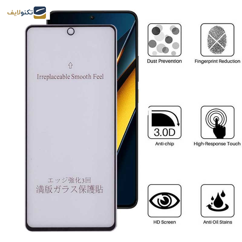 محافظ صفحه نمایش مات بوف مدل 5D-Matte-G مناسب برای گوشی موبایل شیائومی Poco X6 Pro 5G / Poco X6 5G / Poco M6 Pro 4G محافظ صفحه نمایش مات بوف مدل 5D-Matte-G مناسب برای گوشی موبایل شیائومی Poco X6 Pro 5G / Poco X6 5G / Poco M6 Pro 4G