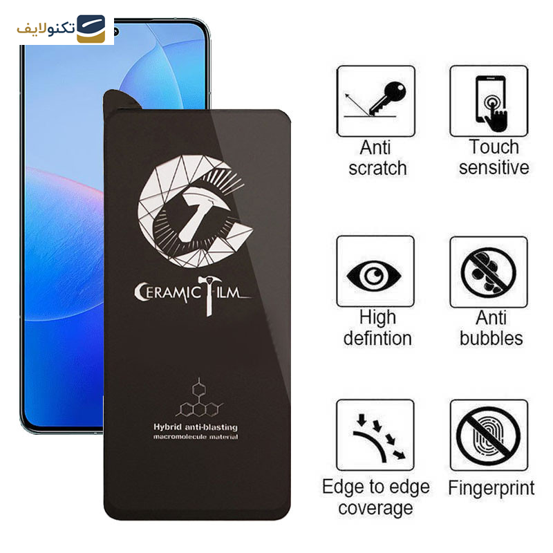 محافظ صفحه نمایش سرامیکی اپیکوی مدل CR7 مناسب برای گوشی موبایل شیائومی Redmi K70 Pro/ K70/ K70E محافظ صفحه نمایش سرامیکی اپیکوی مدل CR7 مناسب برای گوشی موبایل شیائومی Redmi K70 Pro/ K70/ K70E