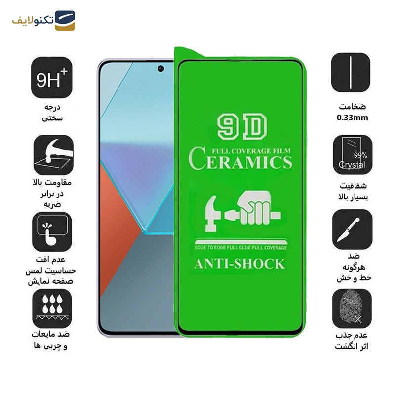 محافظ صفحه نمایش سرامیکی اپیکوی مدل Unbreakable مناسب برای گوشی موبایل شیائومی Redmi Note 13 Pro 4G/5G /Note 13 4G/5G /Note 13R Pro محافظ صفحه نمایش سرامیکی اپیکوی مدل Unbreakable مناسب برای گوشی موبایل شیائومی Redmi Note 13 Pro 4G/5G /Note 13 4G/5G /Note 13R Pro
