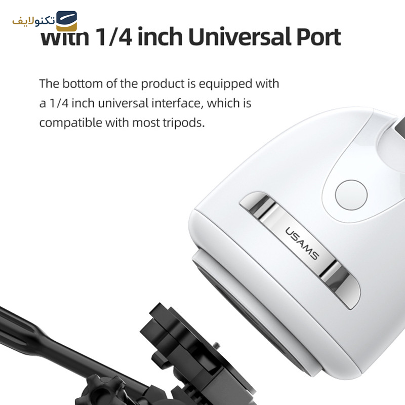 پایه نگهدارنده هوشمند یوسمز مدل US-ZB239 پایه نگهدارنده هوشمند یوسمز مدل US-ZB239