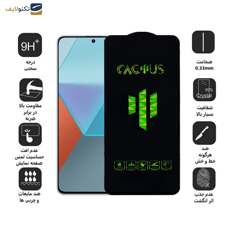 محافظ صفحه نمایش اپیکوی مدل  Cactus مناسب برای گوشی موبایل شیائومی Redmi Note 13 Pro 4G/5G /Note 13 4G/5G /Note 13R Pro محافظ صفحه نمایش اپیکوی مدل  Cactus مناسب برای گوشی موبایل شیائومی Redmi Note 13 Pro 4G/5G /Note 13 4G/5G /Note 13R Pro