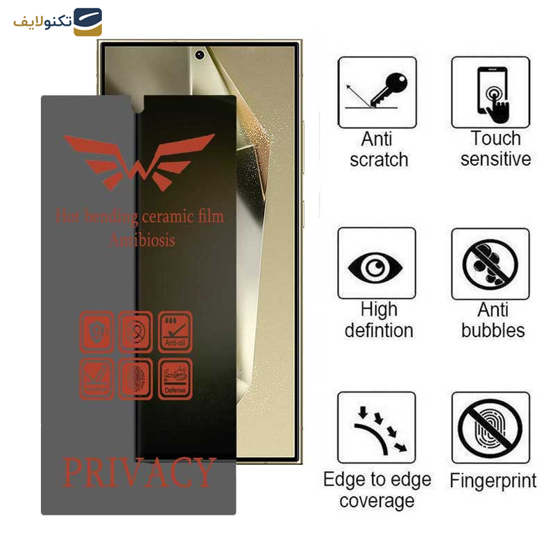 محافظ صفحه نمایش حریم شخصی اپیکوی مدل Nano-Privacy مناسب برای گوشی موبایل سامسونگ Galaxy S24 Ultra / S23 Ultra / S22 Ultra