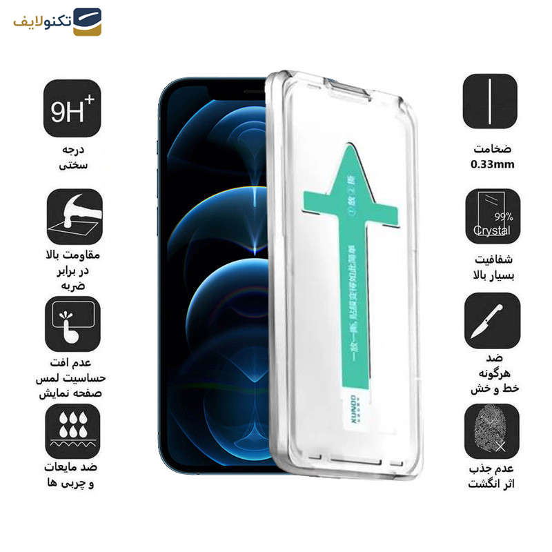 محافظ صفحه نمایش اپیکوی مدل Xundd Axe Easy install مناسب برای گوشی موبایل اپل iPhone 12 Pro/12 محافظ صفحه نمایش اپیکوی مدل Xundd Axe Easy install مناسب برای گوشی موبایل اپل iPhone 12 Pro/12