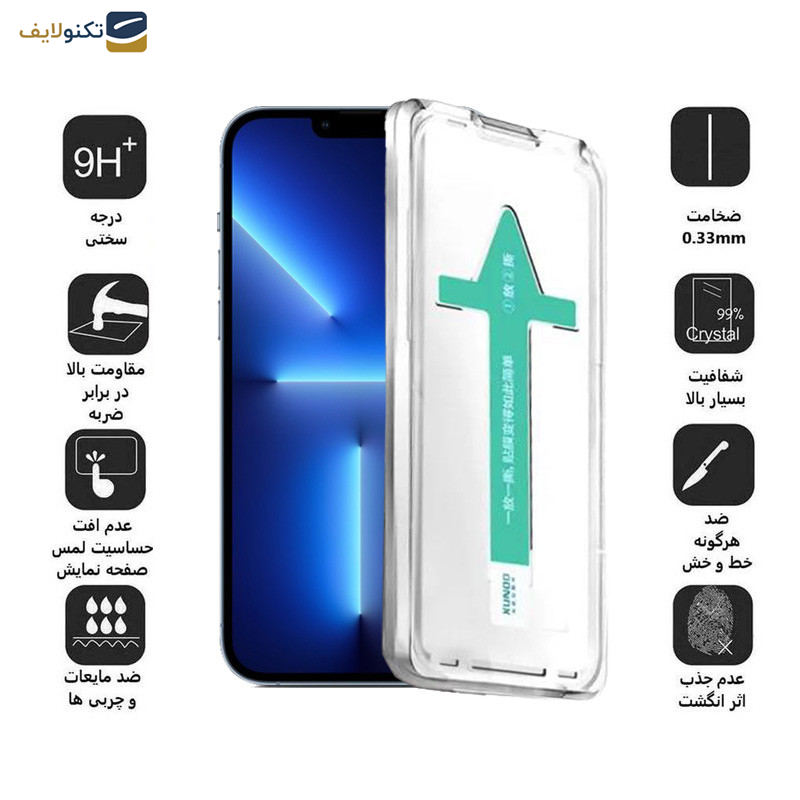 محافظ صفحه نمایش اپیکوی مدل Xundd Axe Easy install مناسب برای گوشی موبایل اپل iPhone 13 Pro Max/14 Plus محافظ صفحه نمایش اپیکوی مدل Xundd Axe Easy install مناسب برای گوشی موبایل اپل iPhone 13 Pro Max/14 Plus