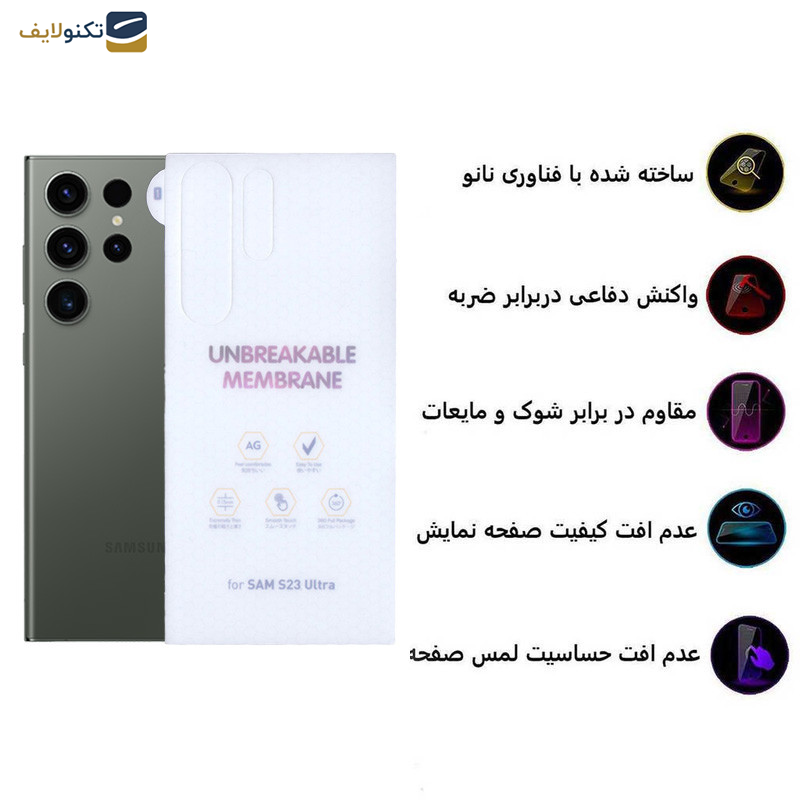 محافظ مات پشت گوشی اپیکوی مدل HydrogelMatte-Back مناسب برای گوشی موبایل سامسونگ Galaxy S23 Ultra محافظ مات پشت گوشی اپیکوی مدل HydrogelMatte-Back مناسب برای گوشی موبایل سامسونگ Galaxy S23 Ultra