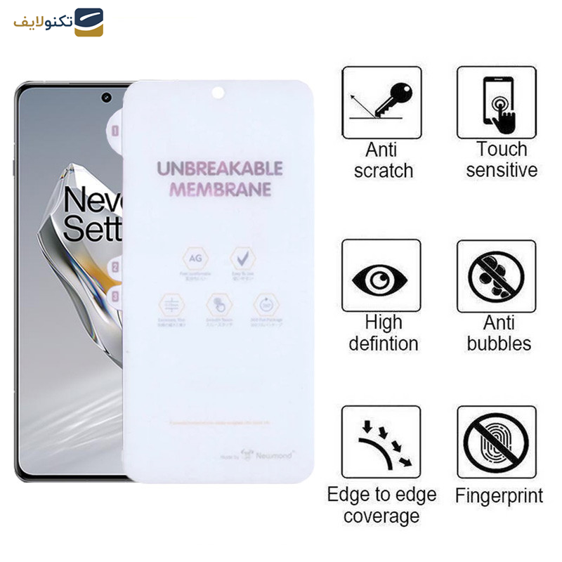 محافظ صفحه نمایش مات اپیکوی مدل Hydrogel-Matte مناسب برای گوشی موبایل وان پلاس 12 محافظ صفحه نمایش مات اپیکوی مدل Hydrogel-Matte مناسب برای گوشی موبایل وان پلاس 12