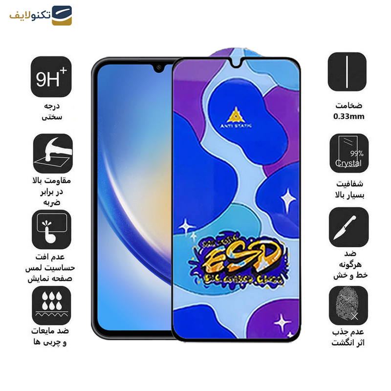 محافظ صفحه نمایش اپیکوی مدل Star ESD مناسب برای گوشی موبایل سامسونگ Galaxy A34 5G محافظ صفحه نمایش اپیکوی مدل Star ESD مناسب برای گوشی موبایل سامسونگ Galaxy A34 5G