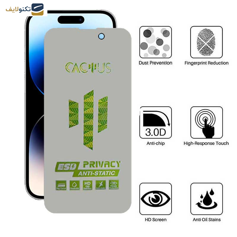 محافظ صفحه نمایش حریم شخصی اپیکوی مدل Cactus-ESD-Privacy مناسب برای گوشی موبایل اپل iPhone 14 Pro محافظ صفحه نمایش حریم شخصی اپیکوی مدل Cactus-ESD-Privacy مناسب برای گوشی موبایل اپل iPhone 14 Pro