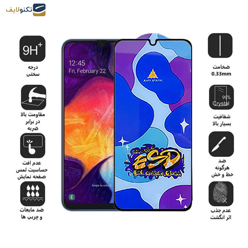 محافظ صفحه نمایش اپیکوی مدل Star ESD مناسب برای گوشی موبایل سامسونگ Galaxy A33 5G/A32 4G/A22 4G/A50 4G/A31 4G/A30 4G/A15 4G/5G/A30s 4G/A50s/A20 4G  محافظ صفحه نمایش اپیکوی مدل Star ESD مناسب برای گوشی موبایل سامسونگ Galaxy A33 5G/A32 4G/A22 4G/A50 4G/A31 4G/A30 4G/A15 4G/5G/A30s 4G/A50s/A20 4G
