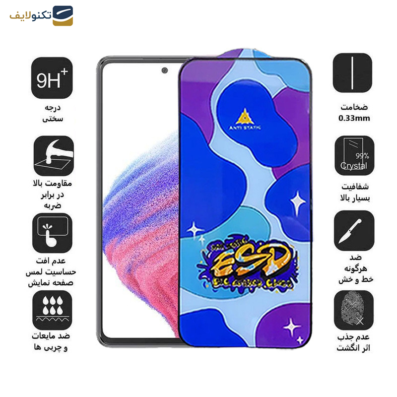 محافظ صفحه نمایش اپیکوی مدل Star ESD مناسب برای گوشی موبایل سامسونگ Galaxy A53 5G/A52s 5G/A52 5G/A51 4G/5G  محافظ صفحه نمایش اپیکوی مدل Star ESD مناسب برای گوشی موبایل سامسونگ Galaxy A53 5G/A52s 5G/A52 5G/A51 4G/5G