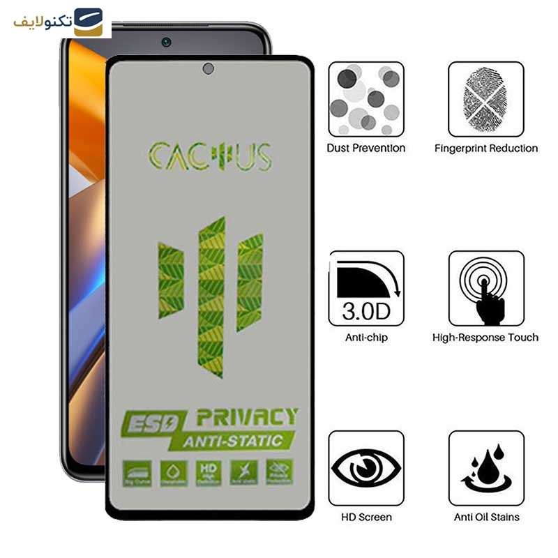 محافظ صفحه نمایش حریم شخصی اپیکوی مدل Cactus-ESD-Privacy مناسب برای گوشی موبایل شیائومی Poco M5s محافظ صفحه نمایش حریم شخصی اپیکوی مدل Cactus-ESD-Privacy مناسب برای گوشی موبایل شیائومی Poco M5s