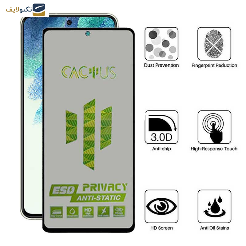 محافظ صفحه نمایش حریم شخصی اپیکوی مدل Cactus-ESD-Privacy مناسب برای گوشی  موبایل سامسونگ Galaxy S21 FE محافظ صفحه نمایش حریم شخصی اپیکوی مدل Cactus-ESD-Privacy مناسب برای گوشی  موبایل سامسونگ Galaxy S21 FE