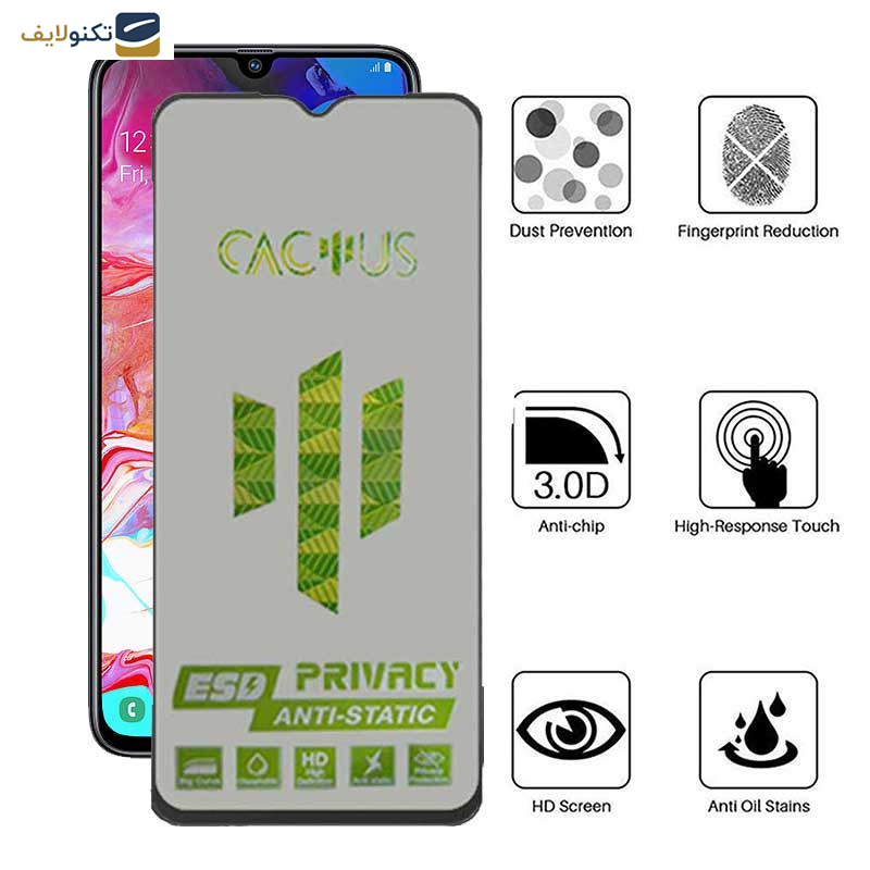 محافظ صفحه نمایش حریم شخصی اپیکوی مدل Cactus-ESD-Privacy مناسب برای گوشی موبایل سامسونگ Galaxy A70 / A05 / A05s محافظ صفحه نمایش حریم شخصی اپیکوی مدل Cactus-ESD-Privacy مناسب برای گوشی موبایل سامسونگ Galaxy A70 / A05 / A05s