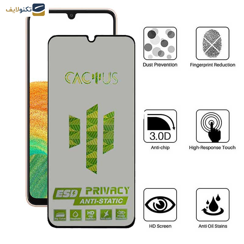 محافظ صفحه نمایش حریم شخصی اپیکوی مدل Cactus-ESD-Privacy مناسب برای گوشی  موبایل سامسونگ Galaxy A33 5G/A32 4G/A22 4G/A50/A50s/A31/A30 محافظ صفحه نمایش حریم شخصی اپیکوی مدل Cactus-ESD-Privacy مناسب برای گوشی  موبایل سامسونگ Galaxy A33 5G/A32 4G/A22 4G/A50/A50s/A31/A30