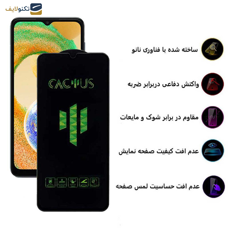 محافظ صفحه نمایش اپیکوی مدل  Cactus مناسب برای گوشی موبایل سامسونگ Galaxy A04s/ A04 / A04e/ F04 / M02s محافظ صفحه نمایش اپیکوی مدل  Cactus مناسب برای گوشی موبایل سامسونگ Galaxy A04s/ A04 / A04e/ F04 / M02s