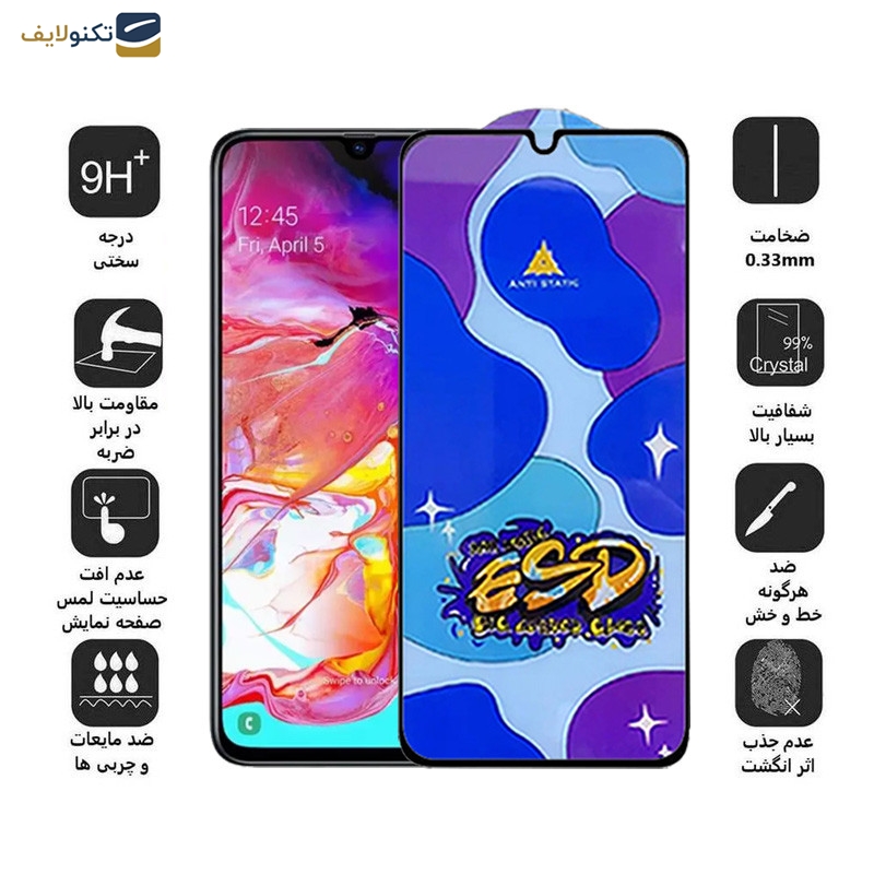 محافظ صفحه نمایش اپیکوی مدل Star ESD مناسب برای گوشی موبایل سامسونگ Galaxy A70/A90 5G/A70s/A70s/A05s/A05 محافظ صفحه نمایش اپیکوی مدل Star ESD مناسب برای گوشی موبایل سامسونگ Galaxy A70/A90 5G/A70s/A70s/A05s/A05