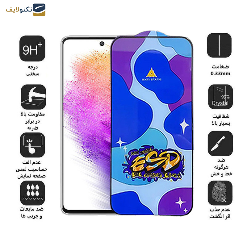 محافظ صفحه نمایش اپیکوی مدل Star ESD مناسب برای گوشی موبایل سامسونگ Galaxy A73 5G/A72/A71/M54/M53/M52 5G/M51 محافظ صفحه نمایش اپیکوی مدل Star ESD مناسب برای گوشی موبایل سامسونگ Galaxy A73 5G/A72/A71/M54/M53/M52 5G/M51