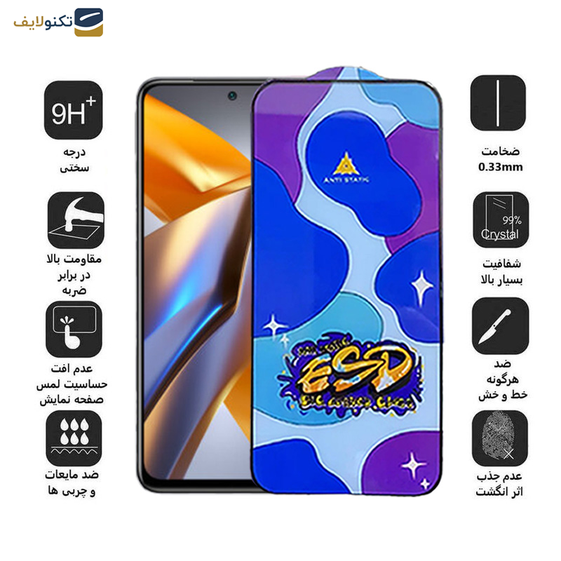 محافظ صفحه نمایش اپیکوی مدل Star ESD مناسب برای گوشی موبایل شیائومی Poco M5s 4G/Poco M4 Pro 4G/Redmi Note 11 4G/Global/Redmi Note 10 4G محافظ صفحه نمایش اپیکوی مدل Star ESD مناسب برای گوشی موبایل شیائومی Poco M5s 4G/Poco M4 Pro 4G/Redmi Note 11 4G/Global/Redmi Note 10 4G