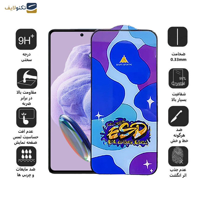محافظ صفحه نمایش اپیکوی مدل Star ESD مناسب برای گوشی موبایل شیائومی Redmi Note 12S 4G/Note 11 SE  4G (India) /Note 11S 4G/Note 10S 4G  محافظ صفحه نمایش اپیکوی مدل Star ESD مناسب برای گوشی موبایل شیائومی Redmi Note 12S 4G/Note 11 SE  4G (India) /Note 11S 4G/Note 10S 4G