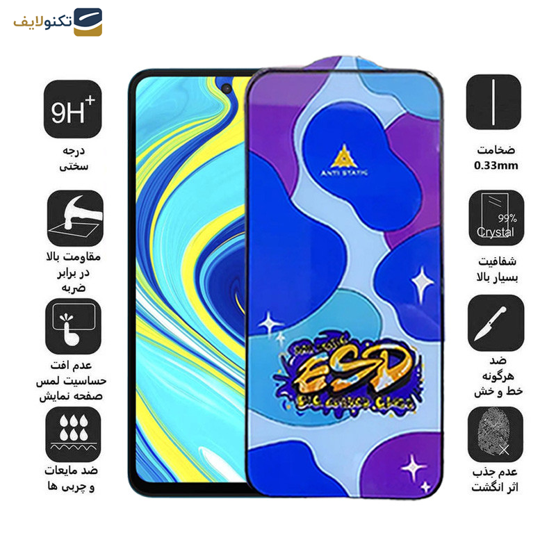 محافظ صفحه نمایش اپیکوی مدل Star ESD مناسب برای گوشی موبایل شیائومی Redmi Note 9 Pro Max/Note 9 Pro 5G/Note 9 Pro 4G India/Global/Note 9S  محافظ صفحه نمایش اپیکوی مدل Star ESD مناسب برای گوشی موبایل شیائومی Redmi Note 9 Pro Max/Note 9 Pro 5G/Note 9 Pro 4G India/Global/Note 9S