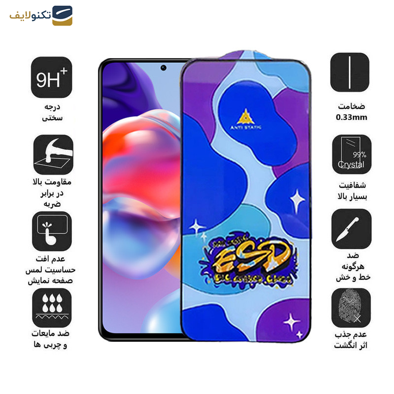 محافظ صفحه نمایش اِپیکوی مدل Star ESD مناسب برای گوشی موبایل شیائومی Redmi Note 11 Pro Plus 5G China/Note 11 Pro Plus 5G India/Note11 Pro 5G/China/Note 11 Pro 4G/5G /Note 11E Pro محافظ صفحه نمایش اِپیکوی مدل Star ESD مناسب برای گوشی موبایل شیائومی Redmi Note 11 Pro Plus 5G China/Note 11 Pro Plus 5G India/Note11 Pro 5G/China/Note 11 Pro 4G/5G /Note 11E Pro