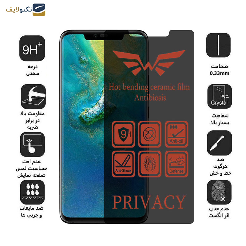 محافظ صفحه نمایش حریم شخصی اپیکوی مدل Nano-Privacy مناسب برای گوشی موبایل هوآوی Mate 20 Pro  محافظ صفحه نمایش حریم شخصی اپیکوی مدل Nano-Privacy مناسب برای گوشی موبایل هوآوی Mate 20 Pro