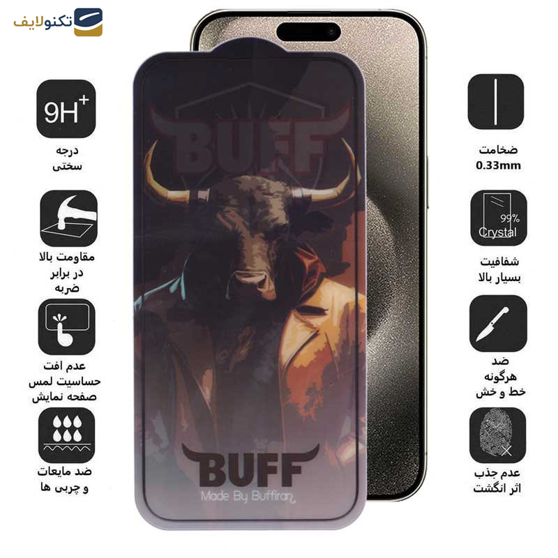محافظ صفحه نمایش بوف مدل  Crystal Pro-G مناسب برای گوشی موبایل اپل iPhone 15 Pro Max محافظ صفحه نمایش بوف مدل  Crystal Pro-G مناسب برای گوشی موبایل اپل iPhone 15 Pro Max