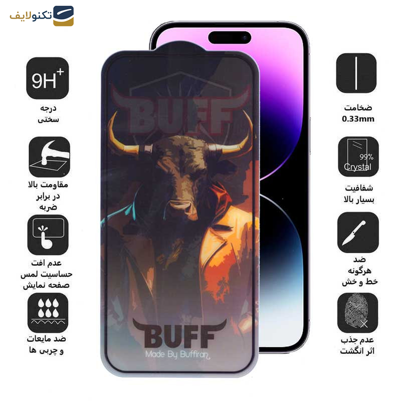 محافظ صفحه نمایش بوف مدل  Crystal Pro-G مناسب برای گوشی موبایل اپل iPhone 14 Pro Max محافظ صفحه نمایش بوف مدل  Crystal Pro-G مناسب برای گوشی موبایل اپل iPhone 14 Pro Max