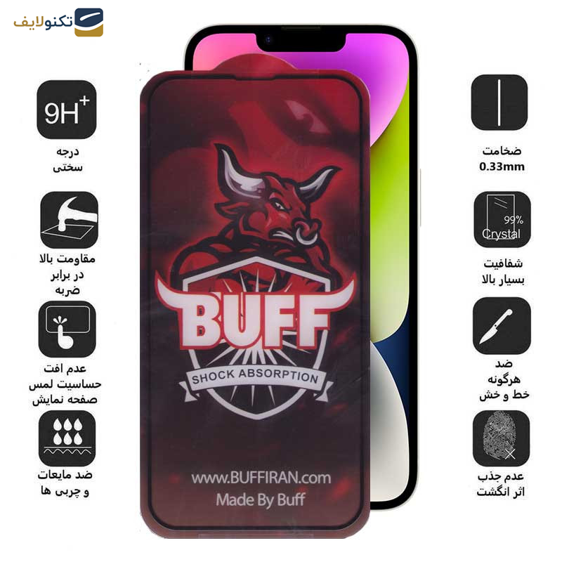 محافظ صفحه نمایش بوف مدل 5D Buffer-G مناسب برای گوشی موبایل اپل iPhone 14 / 13 Pro / 13 محافظ صفحه نمایش بوف مدل 5D Buffer-G مناسب برای گوشی موبایل اپل iPhone 14 / 13 Pro / 13