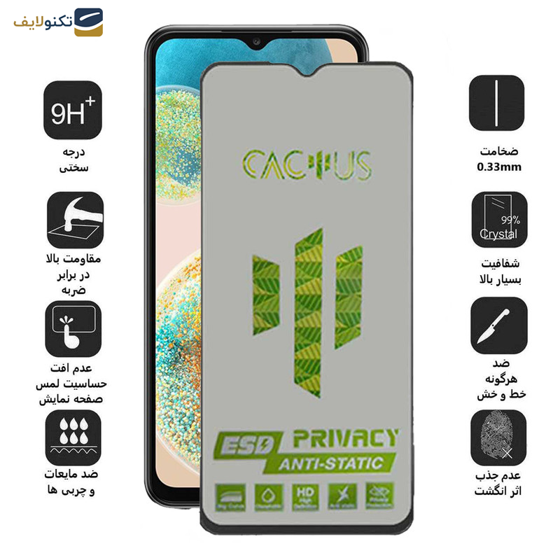 محافظ صفحه نمایش حریم شخصی اپیکوی مدل Cactus-ESD-Privacy مناسب برای گوشی موبایل سامسونگ Galaxy A23 5G/4G / A14 5G/4G A13 5G/4G  محافظ صفحه نمایش حریم شخصی اپیکوی مدل Cactus-ESD-Privacy مناسب برای گوشی موبایل سامسونگ Galaxy A23 5G/4G / A14 5G/4G A13 5G/4G