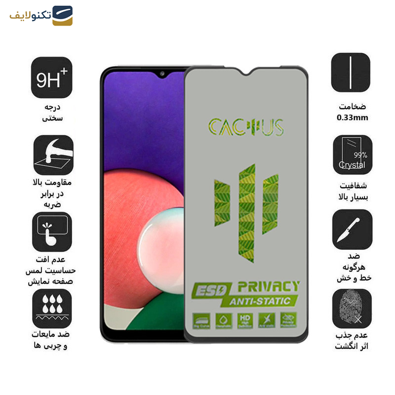 محافظ صفحه نمایش حریم شخصی اپیکوی مدل Cactus-ESD-Privacy مناسب برای گوشی موبایل سامسونگ Galaxy A22 5G/F42 5G   محافظ صفحه نمایش حریم شخصی اپیکوی مدل Cactus-ESD-Privacy مناسب برای گوشی موبایل سامسونگ Galaxy A22 5G/F42 5G