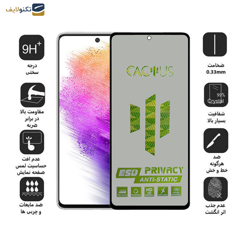 محافظ صفحه نمایش حریم شخصی اپیکوی مدل Cactus-ESD-Privacy مناسب برای گوشی موبایل سامسونگ Galaxy A73 5G/A72 4G/5G /M54 /M53 5G/M52/ M5/A71/A81/A91/M62/F62/S10 Lite/Note 10 Lite محافظ صفحه نمایش حریم شخصی اپیکوی مدل Cactus-ESD-Privacy مناسب برای گوشی موبایل سامسونگ Galaxy A73 5G/A72 4G/5G /M54 /M53 5G/M52/ M5/A71/A81/A91/M62/F62/S10 Lite/Note 10 Lite
