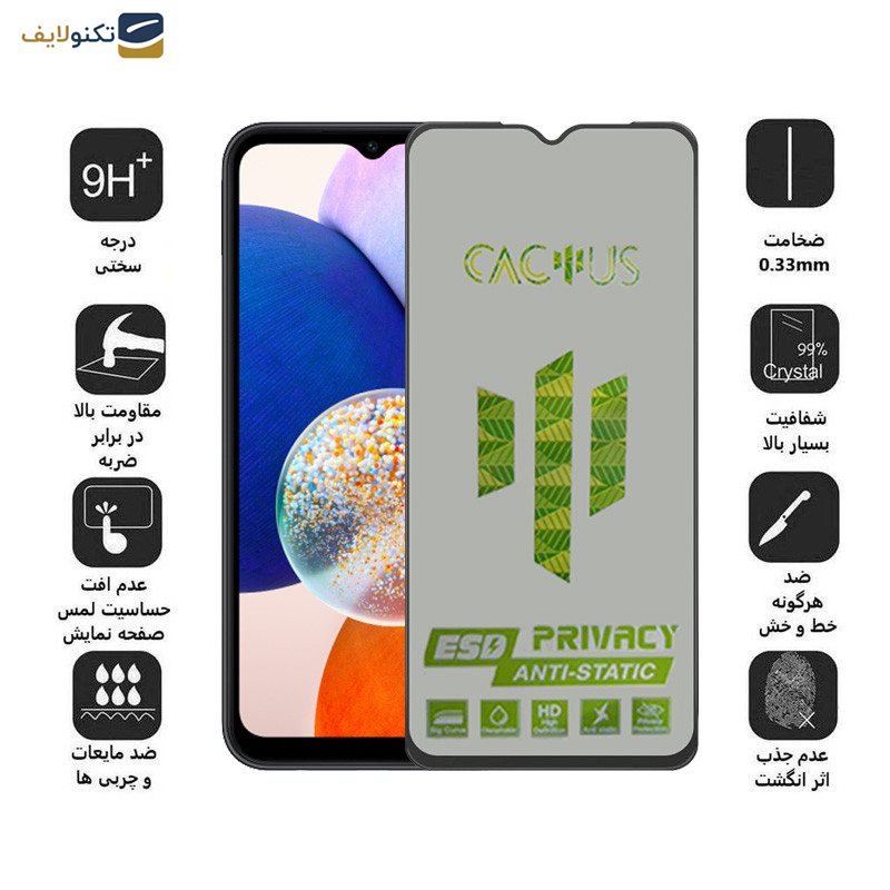 محافظ صفحه نمایش اپیکوی مدل  Cactus-ESD-Privacy مناسب برای گوشی موبایل سامسونگ Galaxy A14 4G/5G محافظ صفحه نمایش اپیکوی مدل  Cactus-ESD-Privacy مناسب برای گوشی موبایل سامسونگ Galaxy A14 4G/5G