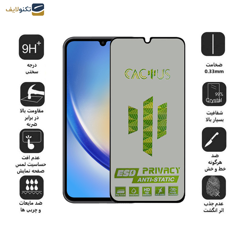 محافظ صفحه نمایش اِپیکوی مدل  Cactus-ESD-Privacy مناسب برای گوشی موبایل سامسونگ Galaxy A34 5G محافظ صفحه نمایش اِپیکوی مدل  Cactus-ESD-Privacy مناسب برای گوشی موبایل سامسونگ Galaxy A34 5G