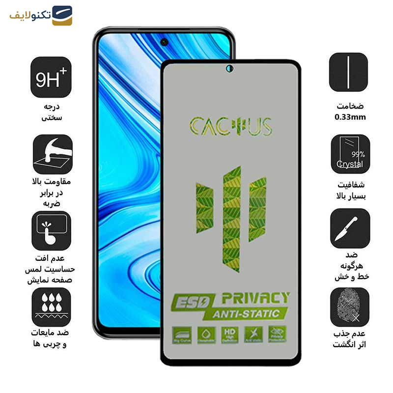 محافظ صفحه نمایش حریم شخصی اِپیکوی مدل Cactus-ESD-Privacy مناسب برای گوشی موبایل شیائومی Redmi Note 9 Pro Max / Note 9 Pro 5G / Note 9 Pro / Note 9 Pro (India) / Note 9S / Note 10 Lite محافظ صفحه نمایش حریم شخصی اِپیکوی مدل Cactus-ESD-Privacy مناسب برای گوشی موبایل شیائومی Redmi Note 9 Pro Max / Note 9 Pro 5G / Note 9 Pro / Note 9 Pro (India) / Note 9S / Note 10 Lite