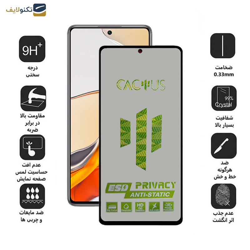 محافظ صفحه نمایش حریم شخصی اِپیکوی مدل Cactus-ESD-Privacy مناسب برای گوشی موبایل شیائومی Mi 12T Pro / Mi 12T / Mi 11T Pro / Mi 11T محافظ صفحه نمایش حریم شخصی اِپیکوی مدل Cactus-ESD-Privacy مناسب برای گوشی موبایل شیائومی Mi 12T Pro / Mi 12T / Mi 11T Pro / Mi 11T