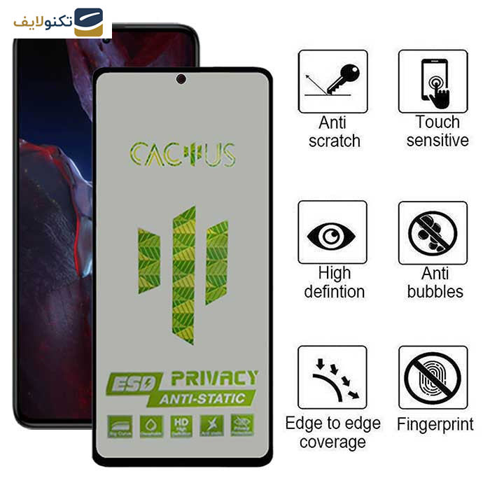 محافظ صفحه نمایش حریم شخصی اِپیکوی مدل Cactus-ESD-Privacy مناسب برای گوشی موبایل شیائومی Xiaomi Poco F5 Pro /Poco F5 /Poco F4 GT /Poco F4 /Poco F3 GT / F3  محافظ صفحه نمایش حریم شخصی اِپیکوی مدل Cactus-ESD-Privacy مناسب برای گوشی موبایل شیائومی Xiaomi Poco F5 Pro /Poco F5 /Poco F4 GT /Poco F4 /Poco F3 GT / F3