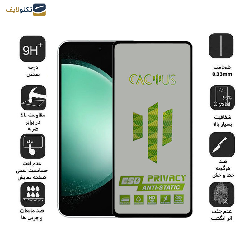 محافظ صفحه نمایش حریم شخصی اپیکوی مدل Cactus-ESD-Privacy مناسب برای گوشی موبایل سامسونگ Galaxy S23 FE/ A54 محافظ صفحه نمایش حریم شخصی اپیکوی مدل Cactus-ESD-Privacy مناسب برای گوشی موبایل سامسونگ Galaxy S23 FE/ A54