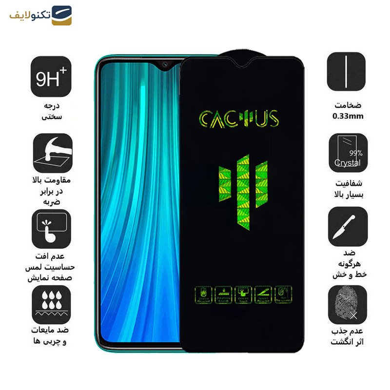 محافظ صفحه نمایش اپیکوی مدل Cactus مناسب برای گوشی موبایل شیائومی Redmi Note 8 Pro/Redmi 9T/ Redmi 9 Power/ Redmi Note 9 4G (china)/ Poco M3 محافظ صفحه نمایش اپیکوی مدل Cactus مناسب برای گوشی موبایل شیائومی Redmi Note 8 Pro/Redmi 9T/ Redmi 9 Power/ Redmi Note 9 4G (china)/ Poco M3