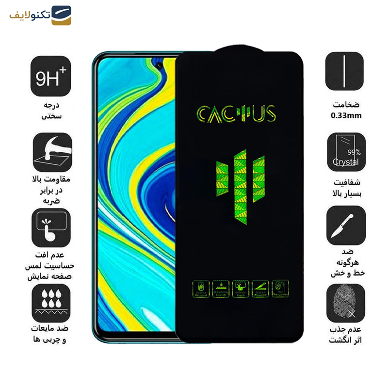 محافظ صفحه نمایش اپیکوی مدل Cactus مناسب برای گوشی موبایل شیائومی Redmi Note 9 Pro Max / Note 9 Pro 5G / Note 9 Pro / Note 9 Pro (India) / Note 9S / Note 10 Lite محافظ صفحه نمایش اپیکوی مدل Cactus مناسب برای گوشی موبایل شیائومی Redmi Note 9 Pro Max / Note 9 Pro 5G / Note 9 Pro / Note 9 Pro (India) / Note 9S / Note 10 Lite