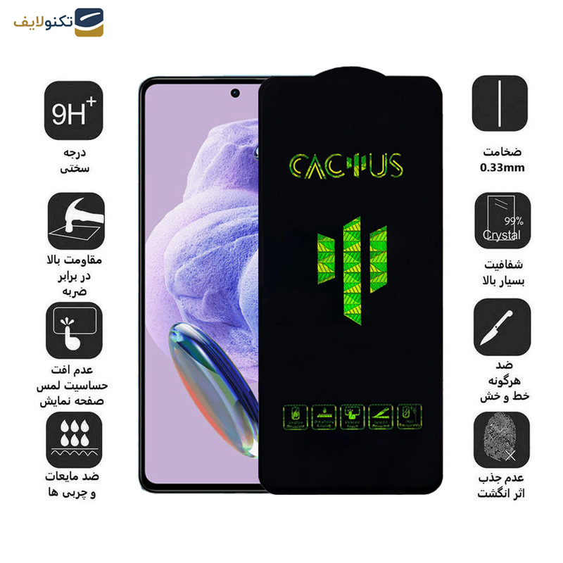 محافظ صفحه نمایش اپیکوی مدل Cactus مناسب برای گوشی موبایل شیائومی Redmi Note 12s/Note 11 4G/Global /Note 11s 4G/Global /Note 10 4G/Global/ Note 10s/Note 11 SE india/ Poco M4 Pro 4G/ Poco M5s محافظ صفحه نمایش اپیکوی مدل Cactus مناسب برای گوشی موبایل شیائومی Redmi Note 12s/Note 11 4G/Global /Note 11s 4G/Global /Note 10 4G/Global/ Note 10s/Note 11 SE india/ Poco M4 Pro 4G/ Poco M5s