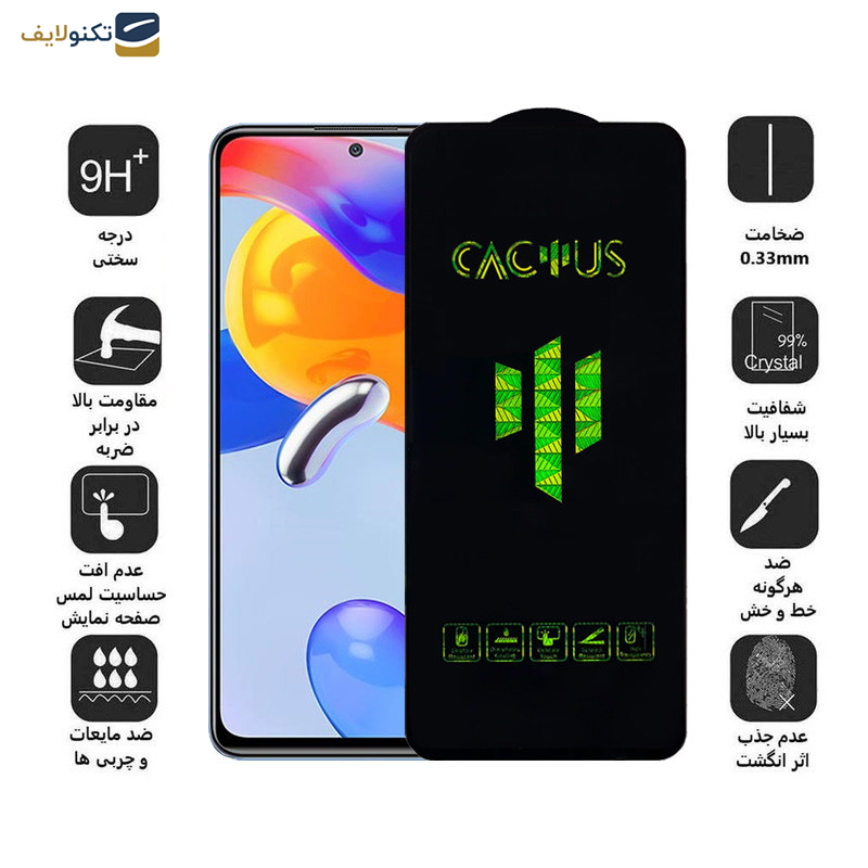 محافظ صفحه نمایش اپیکوی مدل Cactus مناسب برای گوشی موبایل شیائومی Redmi Note 11 Pro Plus / Note 11 Pro 4G/5G/China / Note 10 Pro Max / Note 10 Pro 4G/India محافظ صفحه نمایش اپیکوی مدل Cactus مناسب برای گوشی موبایل شیائومی Redmi Note 11 Pro Plus / Note 11 Pro 4G/5G/China / Note 10 Pro Max / Note 10 Pro 4G/India