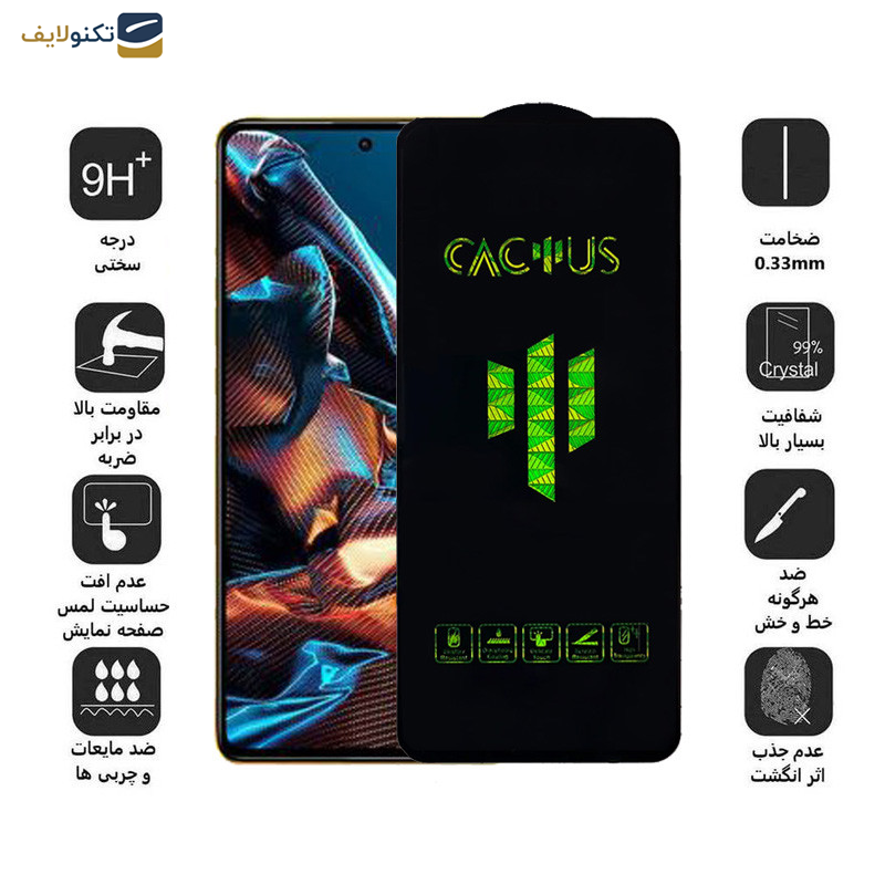 محافظ صفحه نمایش اپیکوی مدل Cactus مناسب برای گوشی موبایل شیائومی Poco X5 Pro /X5 /X4 Pro 5G /X3 Pro /X3 NFC /X3 /X2 محافظ صفحه نمایش اپیکوی مدل Cactus مناسب برای گوشی موبایل شیائومی Poco X5 Pro /X5 /X4 Pro 5G /X3 Pro /X3 NFC /X3 /X2