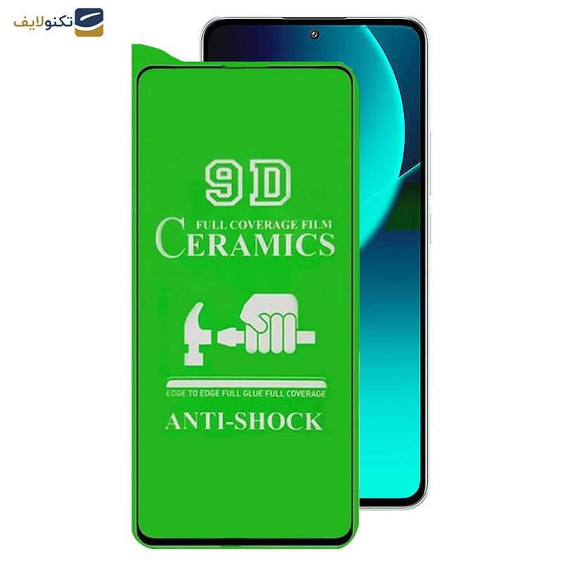 محافظ صفحه نمایش سرامیکی اپیکوی مدل Ceramic unbreakable مناسب برای گوشی موبایل شیائومی 13T Pro / 13T / Redmi K60 Ultra محافظ صفحه نمایش سرامیکی اپیکوی مدل Ceramic unbreakable مناسب برای گوشی موبایل شیائومی 13T Pro / 13T / Redmi K60 Ultra