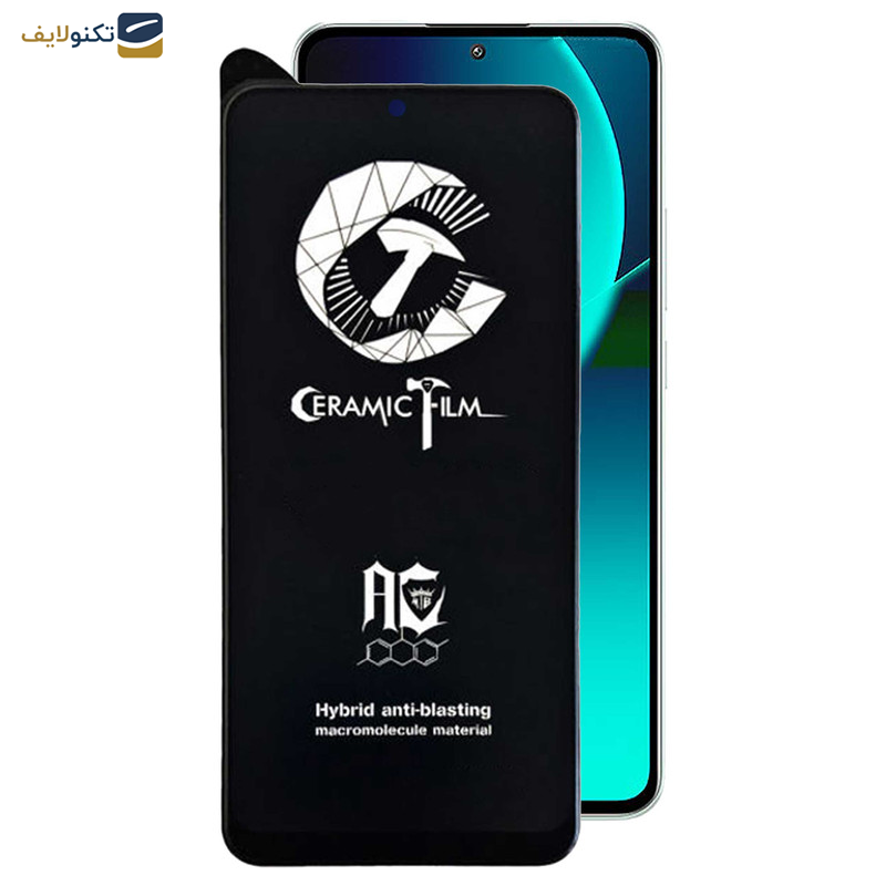 محافظ صفحه نمایش سرامیکی مات اپیکوی مدل CR7-M مناسب برای گوشی موبایل شیائومی 13T Pro  / 13T / Redmi K60 Ultra محافظ صفحه نمایش سرامیکی مات اپیکوی مدل CR7-M مناسب برای گوشی موبایل شیائومی 13T Pro  / 13T / Redmi K60 Ultra