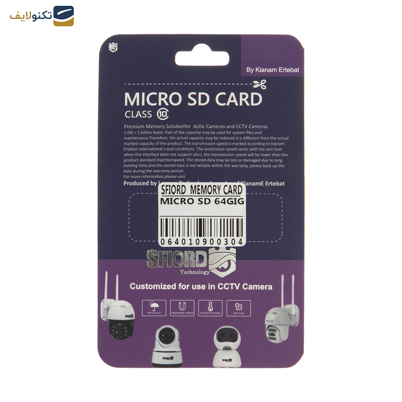 کارت حافظه microSDXC اسفیورد مدل Ultra A1 کلاس 10 استاندارد UHS-I سرعت 95MBps ظرفیت 64 گیگابایت کارت حافظه microSDXC اسفیورد مدل Ultra A1 کلاس 10 استاندارد UHS-I سرعت 95MBps ظرفیت 64 گیگابایت