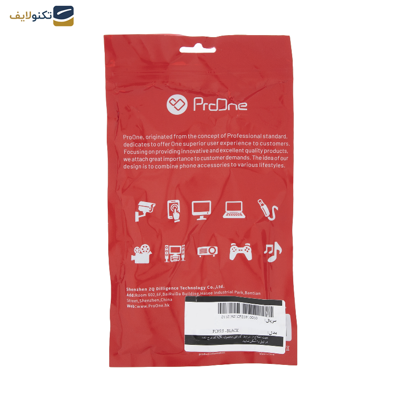 کابل برق سه پین منبع تغذیه کامپیوتر پرووان مدل PCP23 طول 1.5 متر کابل برق سه پین منبع تغذیه کامپیوتر پرووان مدل PCP23 طول 1.5 متر