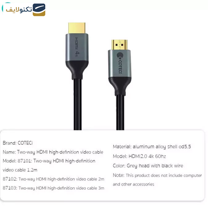 کابل HDMI کوتتسی مدل 87102 طول 2 متر  کابل HDMI کوتتسی مدل 87102 طول 2 متر