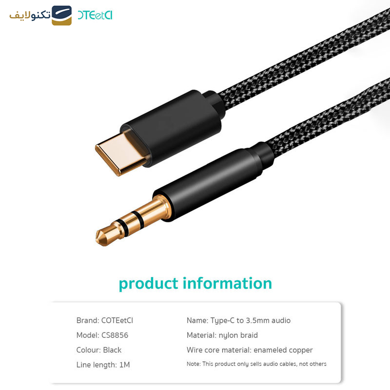 کابل تبدیل USB-C به AUX کوتتسی مدل CS8856 طول 1 متر کابل تبدیل USB-C به AUX کوتتسی مدل CS8856 طول 1 متر