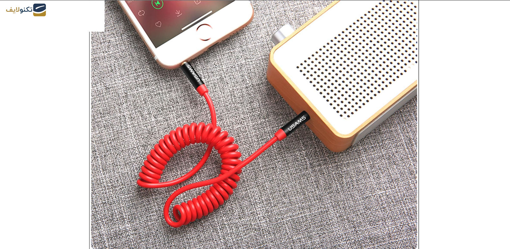 کابل AUX یوسمز مدل US-SJ256 طول 1.2 متر  کابل AUX یوسمز مدل US-SJ256 طول 1.2 متر